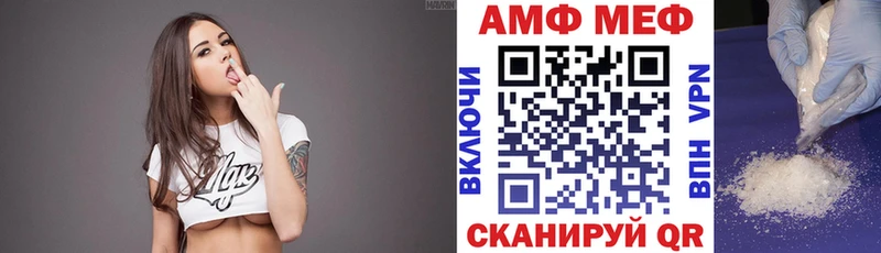 АМФ Розовый  Каргополь 