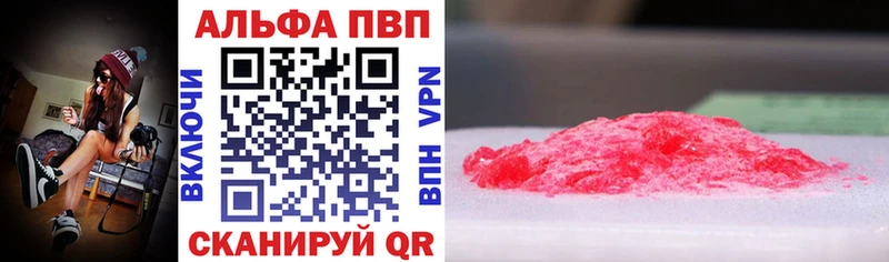 Alpha-PVP Соль  ОМГ ОМГ ССЫЛКА  Каргополь 