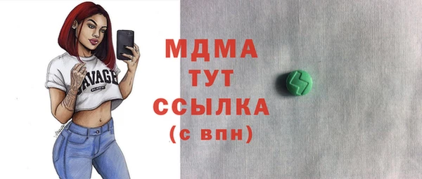 гашик Абдулино