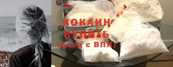 гашик Абдулино