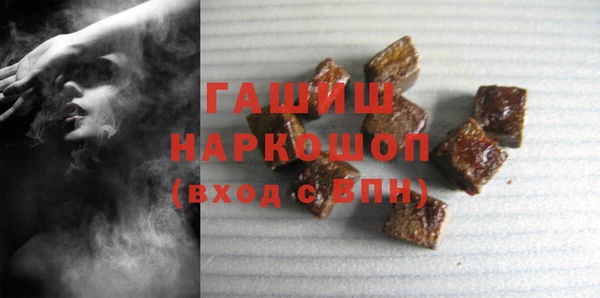 бутик Абаза