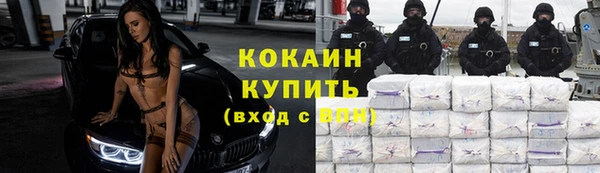 бутик Абаза