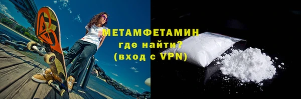 гидра Рославль