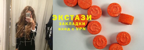 бутик Абаза