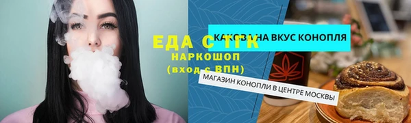 гашик Абдулино