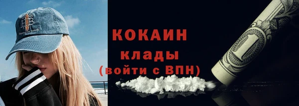 гашик Абдулино