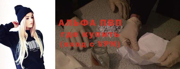 apvp Ростов