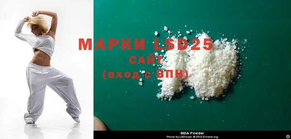 гашик Абдулино