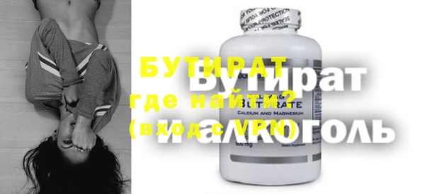 гашик Абдулино