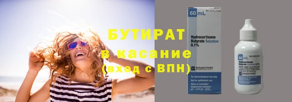 бутик Абаза