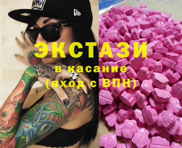 мяу мяу мука Россошь