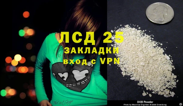 бутик Абаза