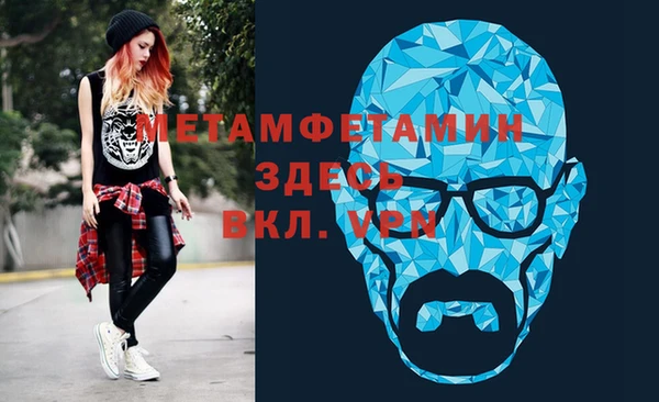 гидра Рославль