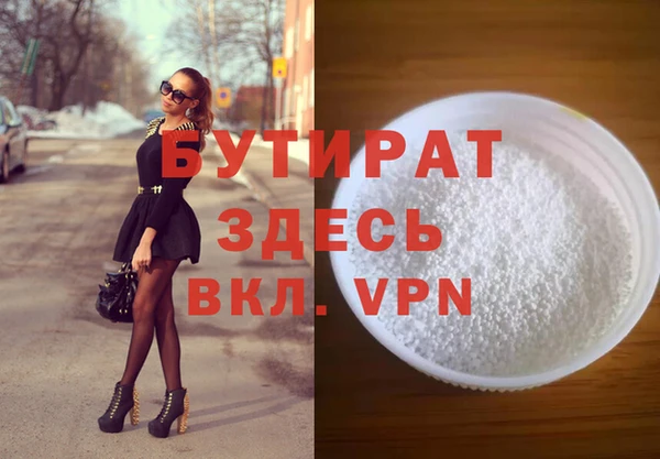гашик Абдулино