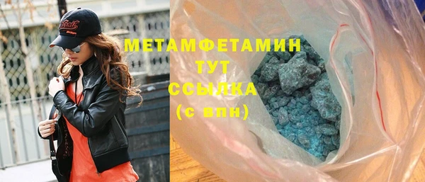 гашик Абдулино