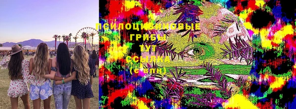 бутик Абаза