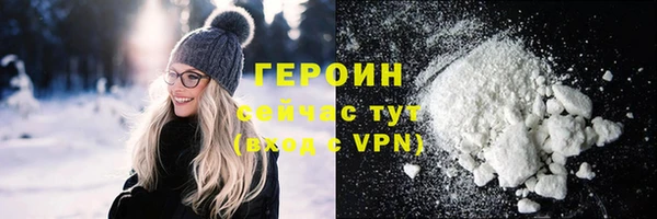 бутик Абаза
