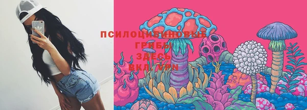 бутик Абаза