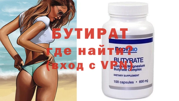 гидра Рославль