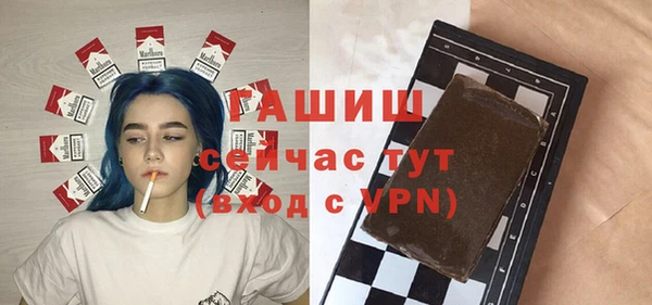 кокаин Абинск
