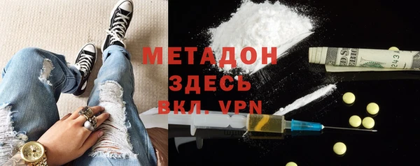 кокаин Абинск