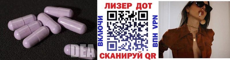 купить закладку Каргополь ЛСД экстази ecstasy