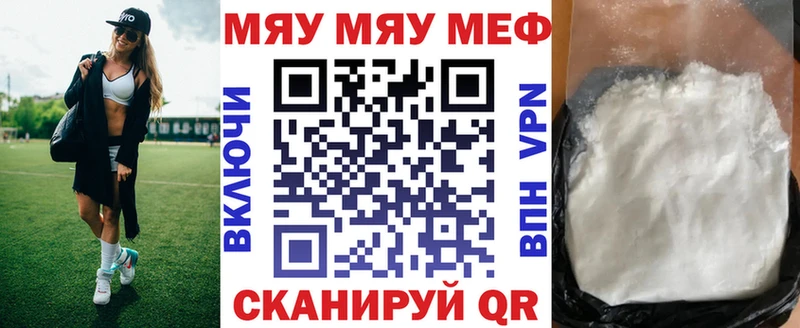 Меф мука купить наркоту Каргополь
