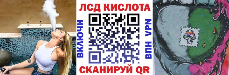 Наркотические марки 1,8мг  Каргополь 