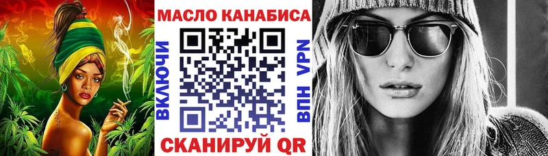Дистиллят ТГК вейп с тгк  Каргополь 